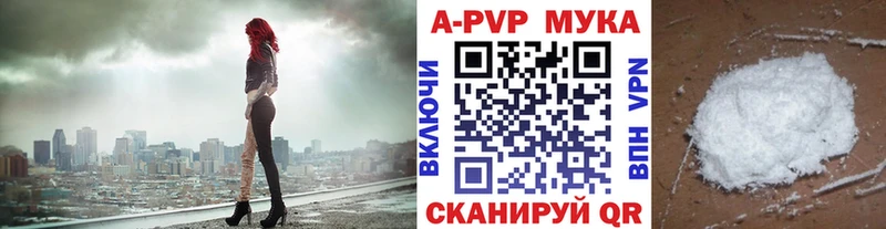 APVP Crystall  где купить наркоту  Никольск 