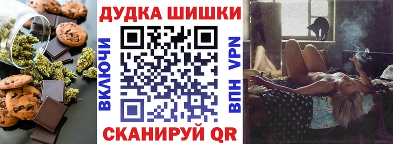 где купить наркотик  Никольск  Печенье с ТГК марихуана 