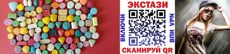Ecstasy mix Никольск