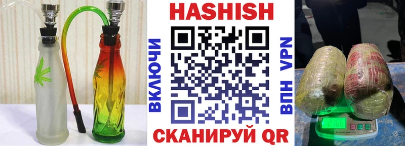 ГАШИШ Premium  Никольск 