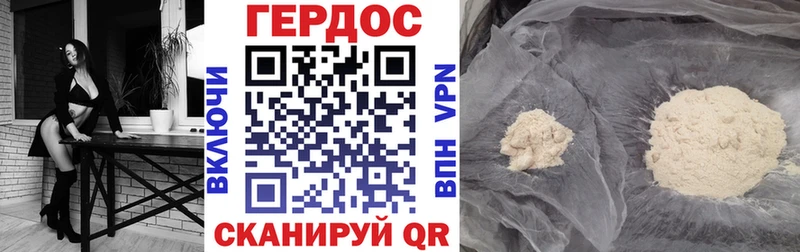 Героин хмурый  MEGA ONION  Никольск 