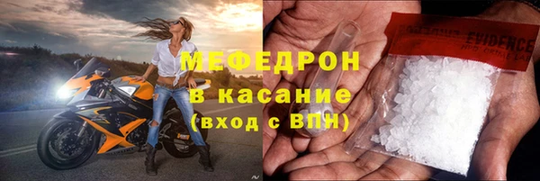 хмурый Армянск