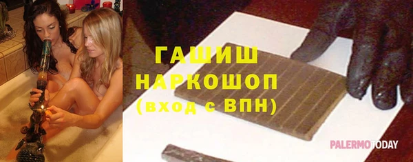 мефедрон Арсеньев