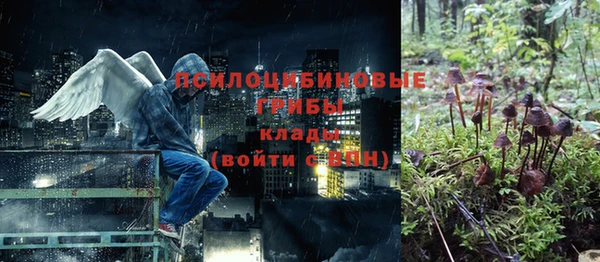 мефедрон Арсеньев