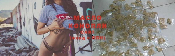 хмурый Армянск
