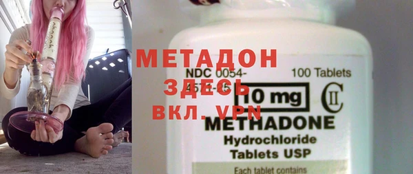 мефедрон Арсеньев