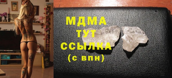 хмурый Армянск