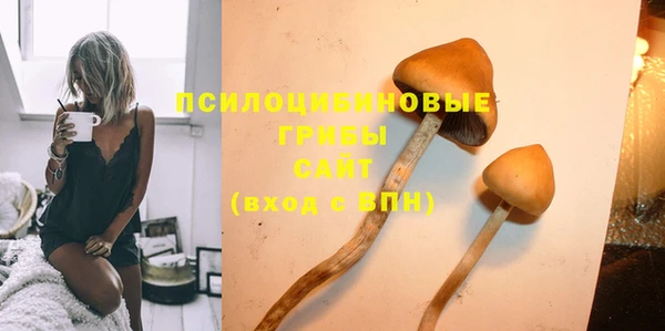 мефедрон Арсеньев