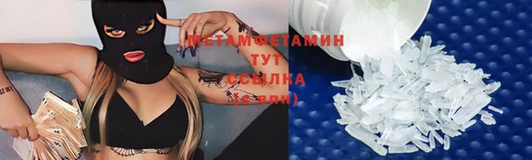хмурый Армянск