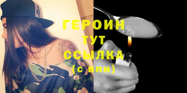 мефедрон Арсеньев