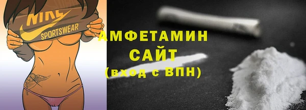 мефедрон Арсеньев