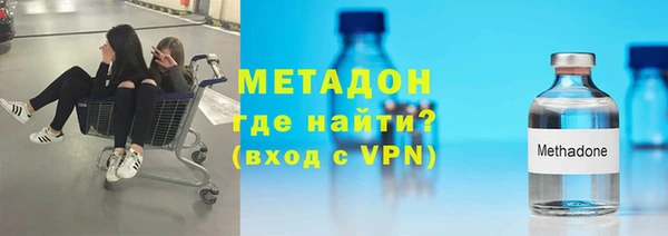 хмурый Армянск