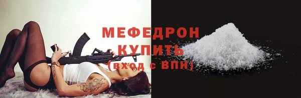 ECSTASY Вязники