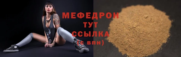 jwh Аркадак