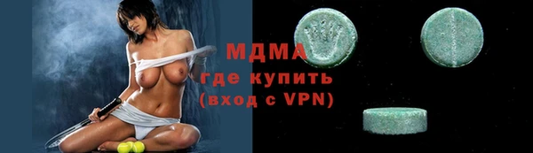 мефедрон Арсеньев