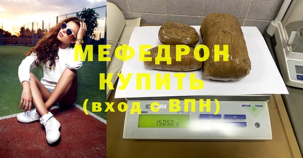 мефедрон Арсеньев
