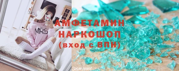 мефедрон Арсеньев