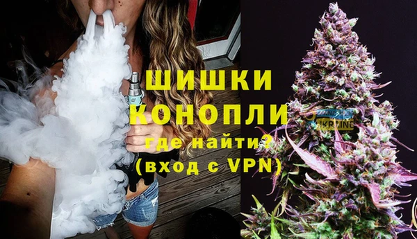 мефедрон Арсеньев