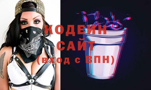 мефедрон Арсеньев