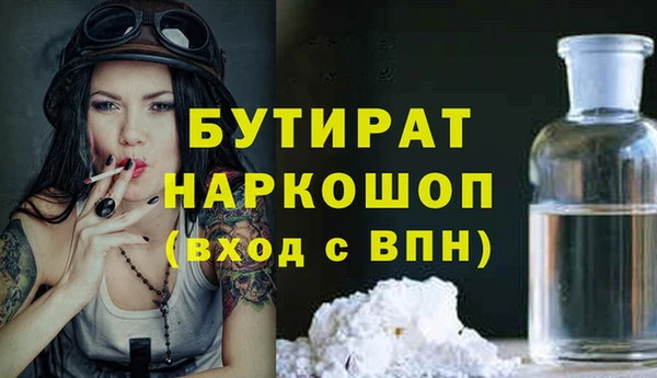 хмурый Армянск