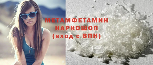 мефедрон Арсеньев