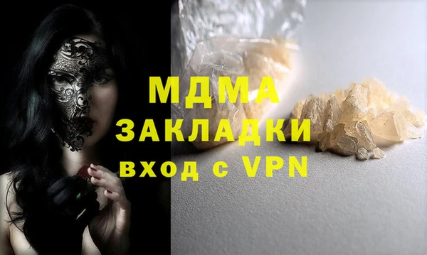 хмурый Армянск