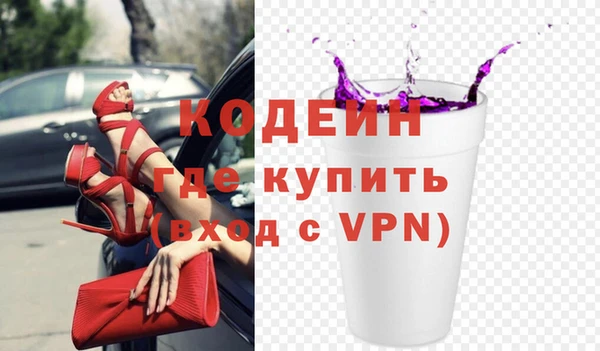 хмурый Армянск