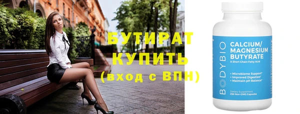 jwh Аркадак