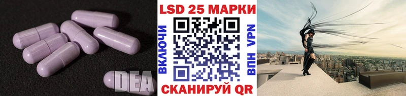 mega ONION  Никольск  ЛСД экстази кислота 