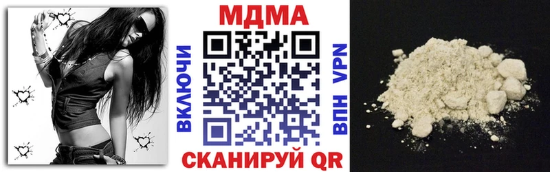 MDMA crystal  магазин  наркотиков  Никольск 