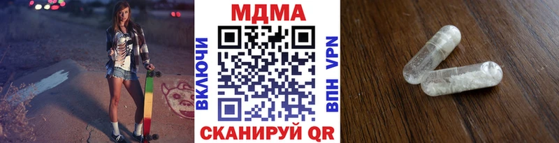 МДМА Molly Никольск