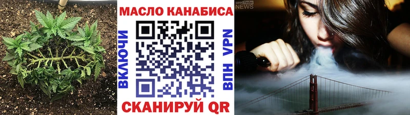 это состав Никольск Дистиллят ТГК Wax