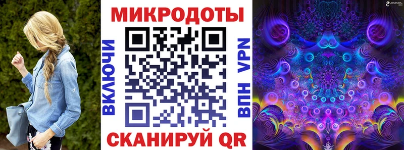 Галлюциногенные грибы ЛСД  купить закладку  Никольск 